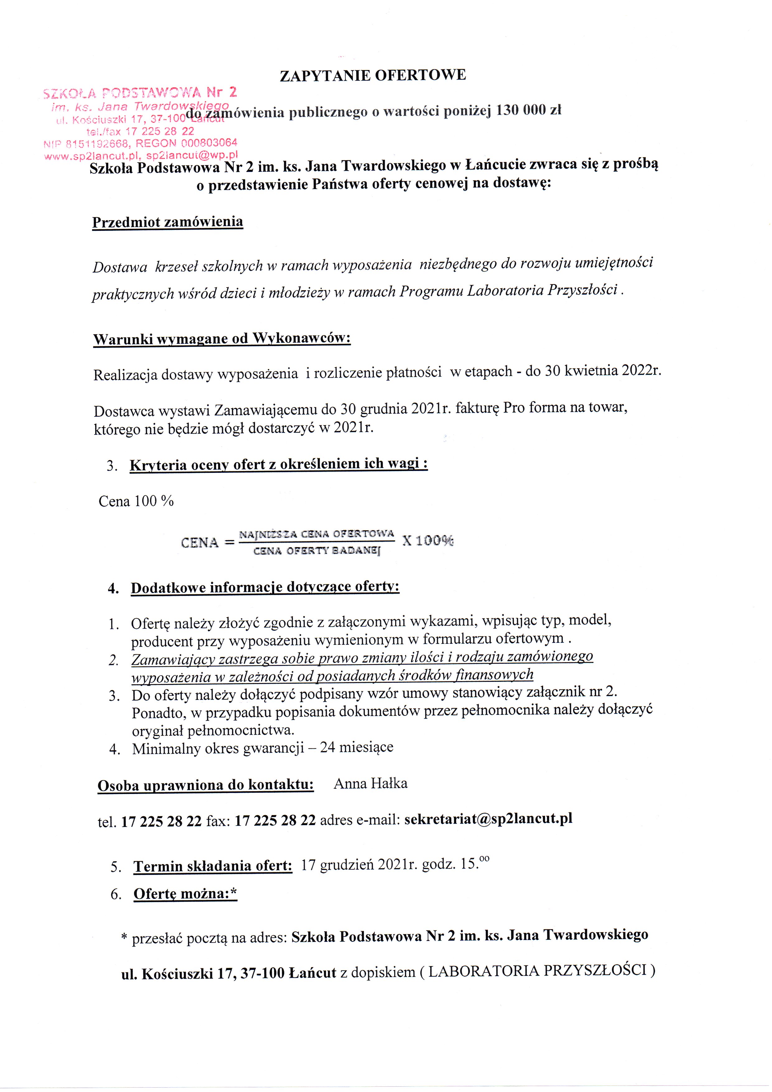 ---- pdf20211215_10010232.jpg